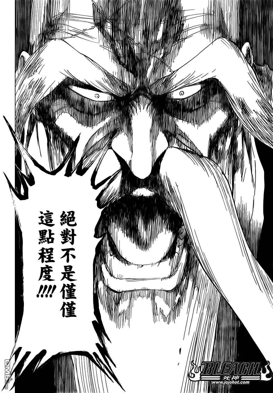 《死神》第504话 朝向雷鳴彼方 第16页