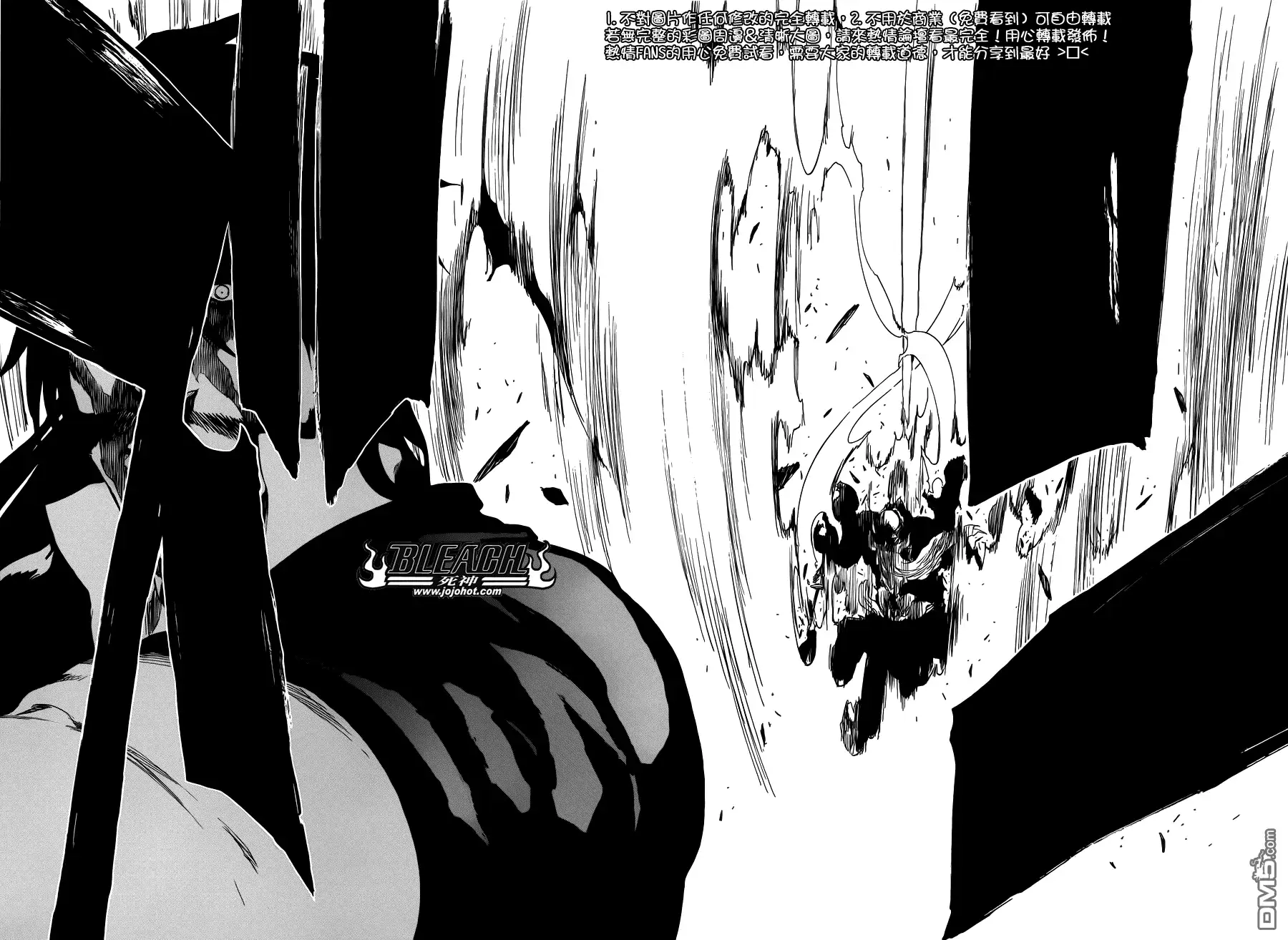 《死神》第505话 THE fire 第17页