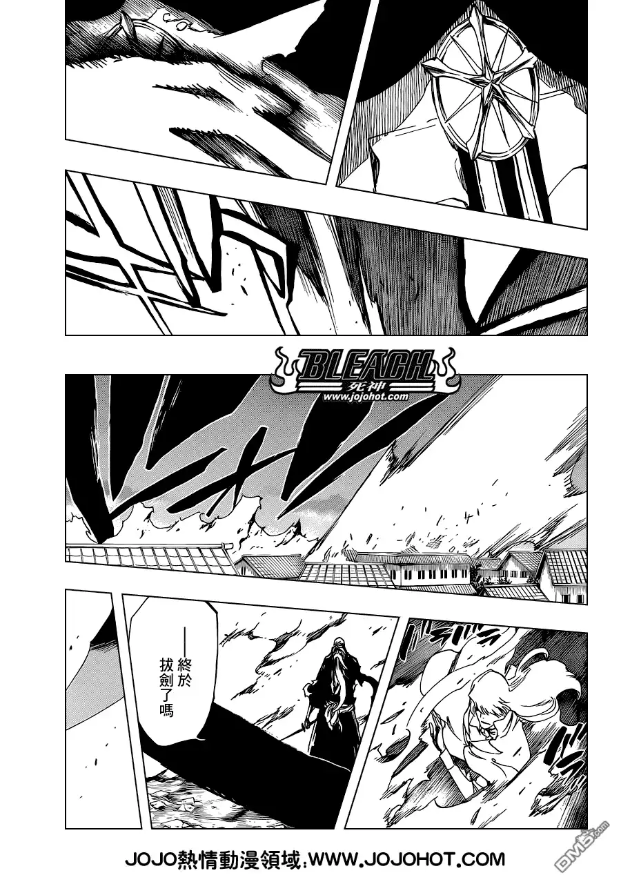 《死神》第506话 Ｔｈｅ　Ｆｉｒｅ２ 第12页