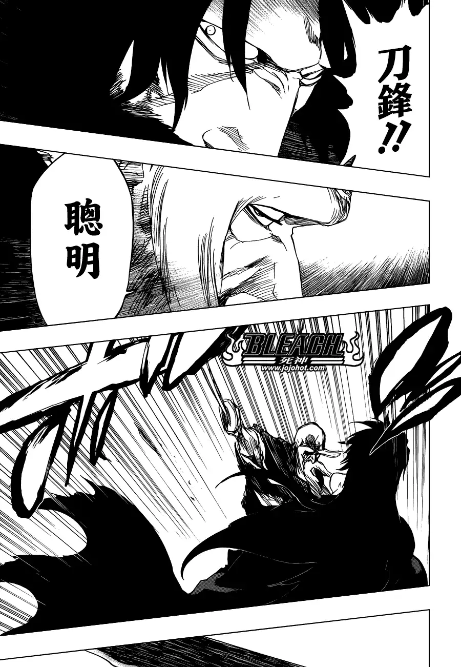 《死神》第507话 The　Fire3 第11页