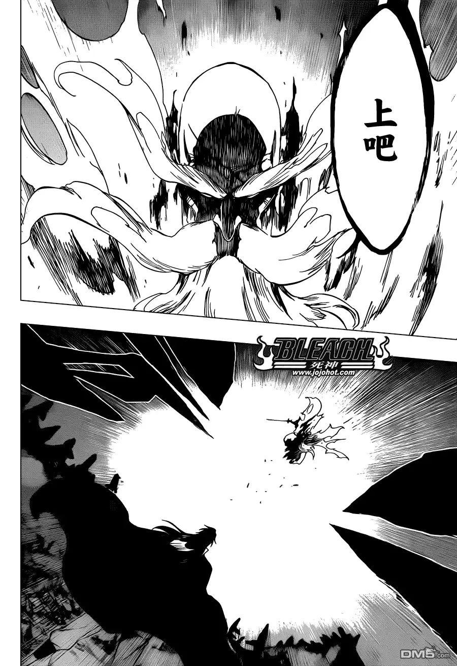 《死神》第508话 仿若烈火 第10页