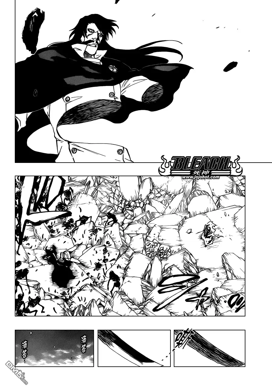 《死神》第509话 天地灰尽 第14页