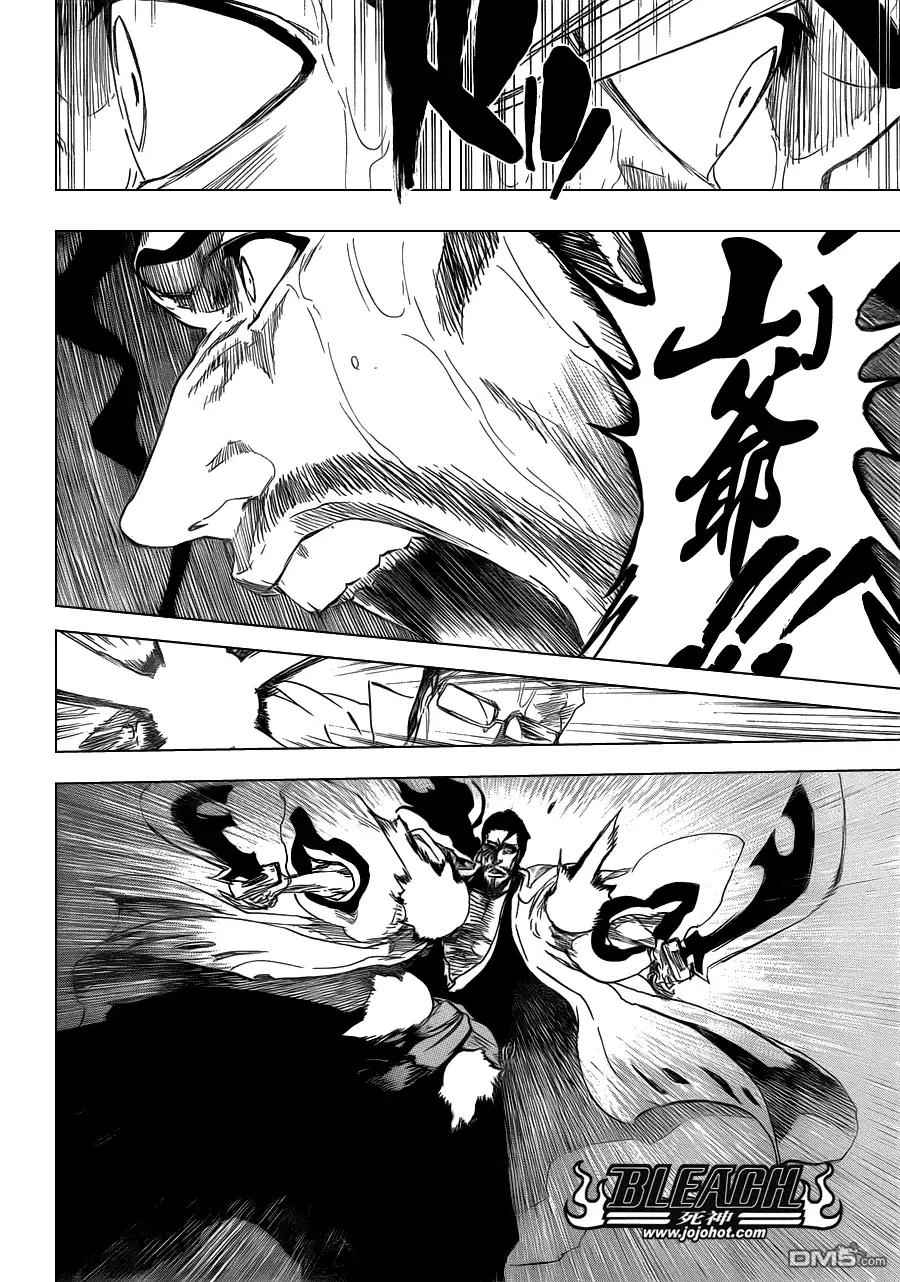 《死神》第511话 双足挺立而亡 第5页