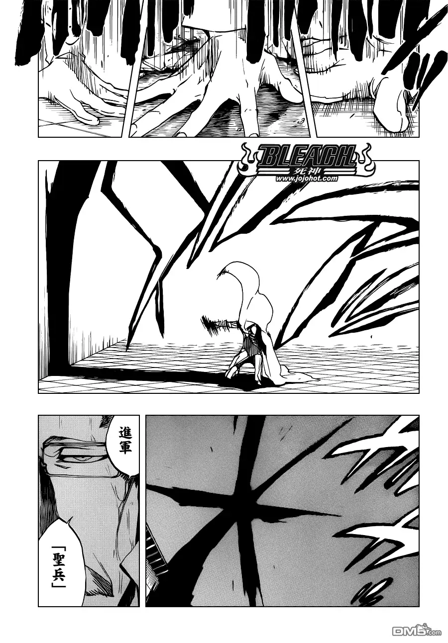 《死神》第511话 双足挺立而亡 第14页