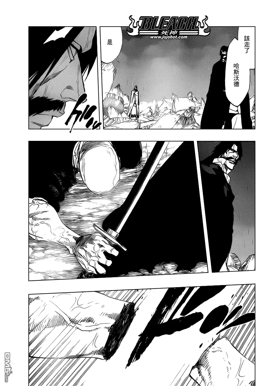 《死神》第511话 双足挺立而亡 第8页