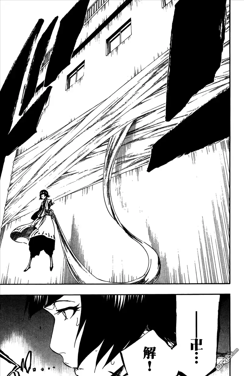 《死神》第42卷 第23页