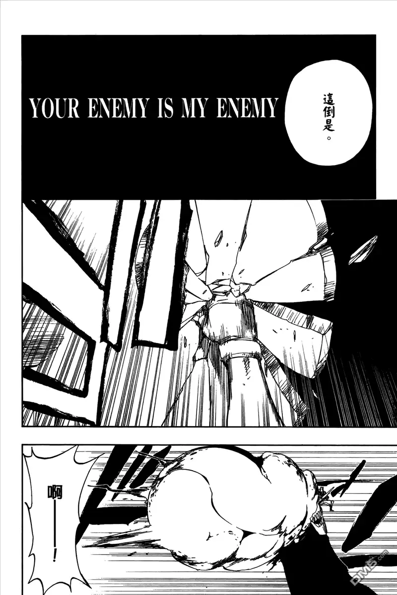 《死神》第42卷 第168页