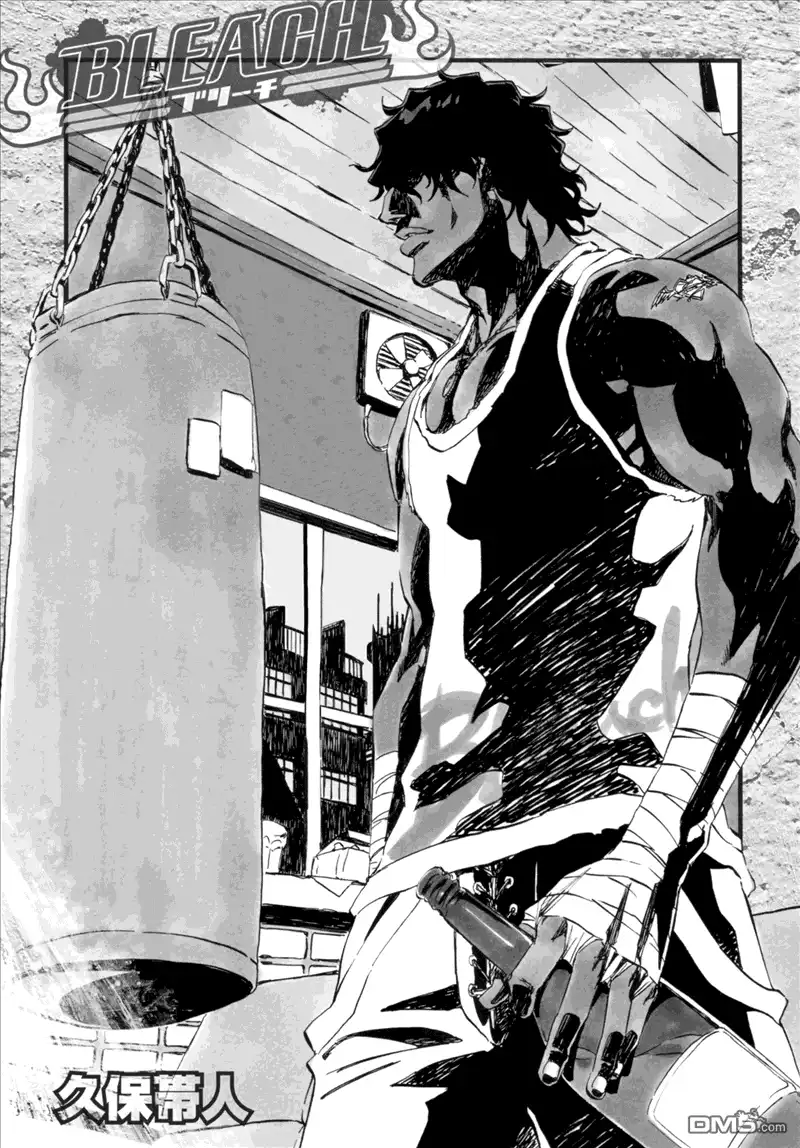 《死神》第42卷 第82页