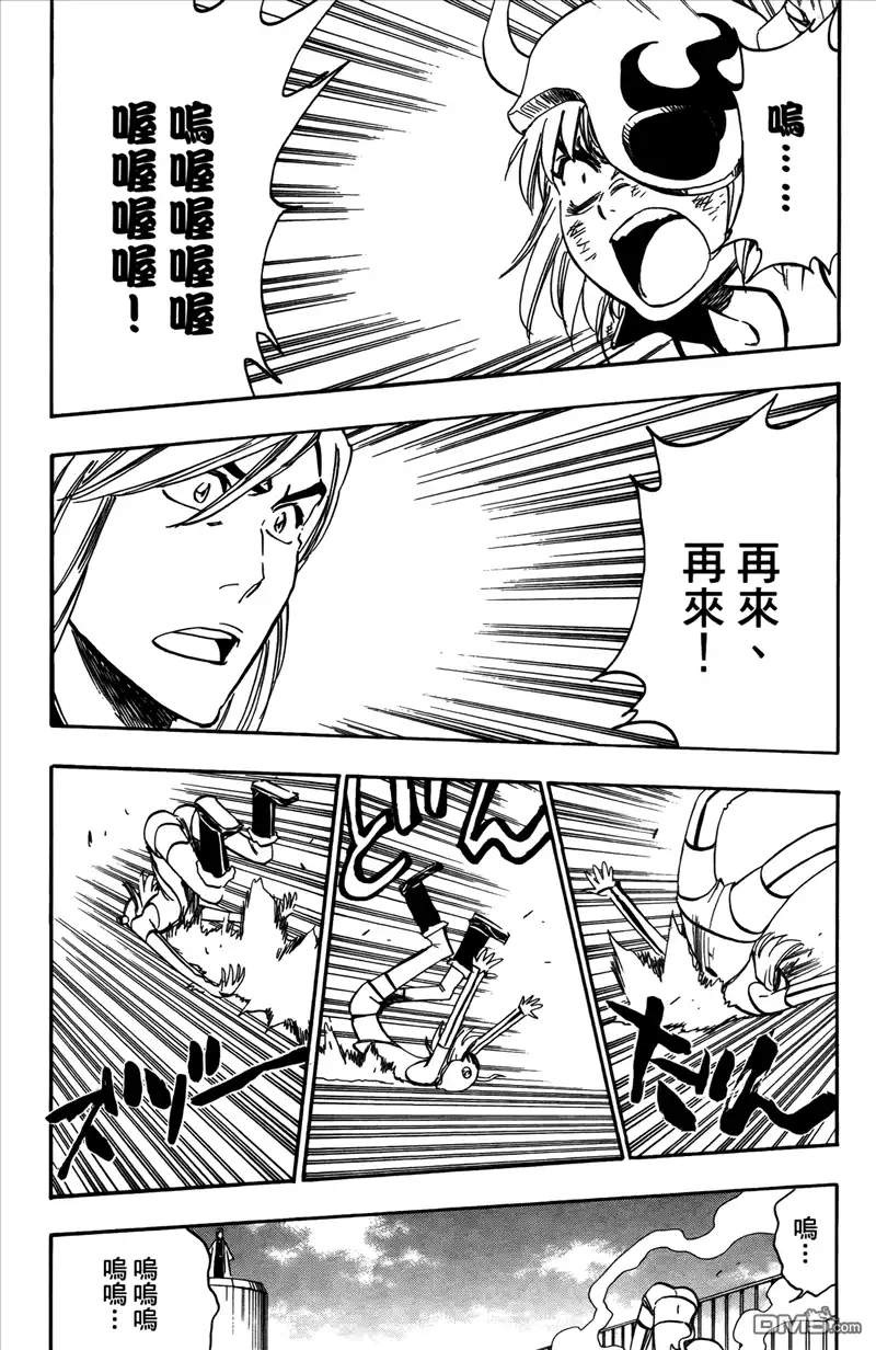 《死神》第42卷 第26页