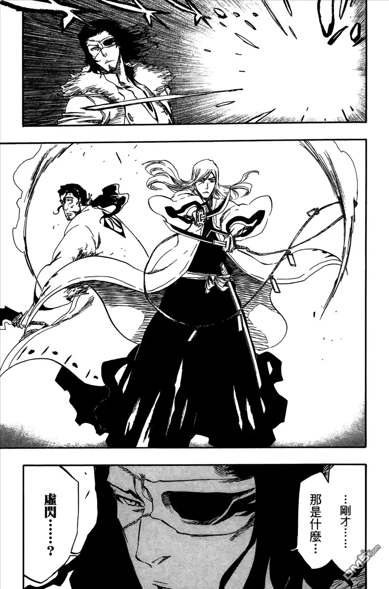 《死神》第42卷 第80页