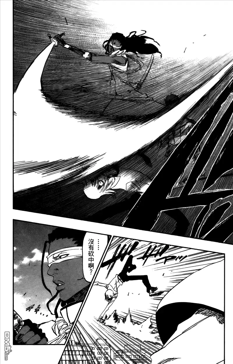 《死神》第42卷 第160页