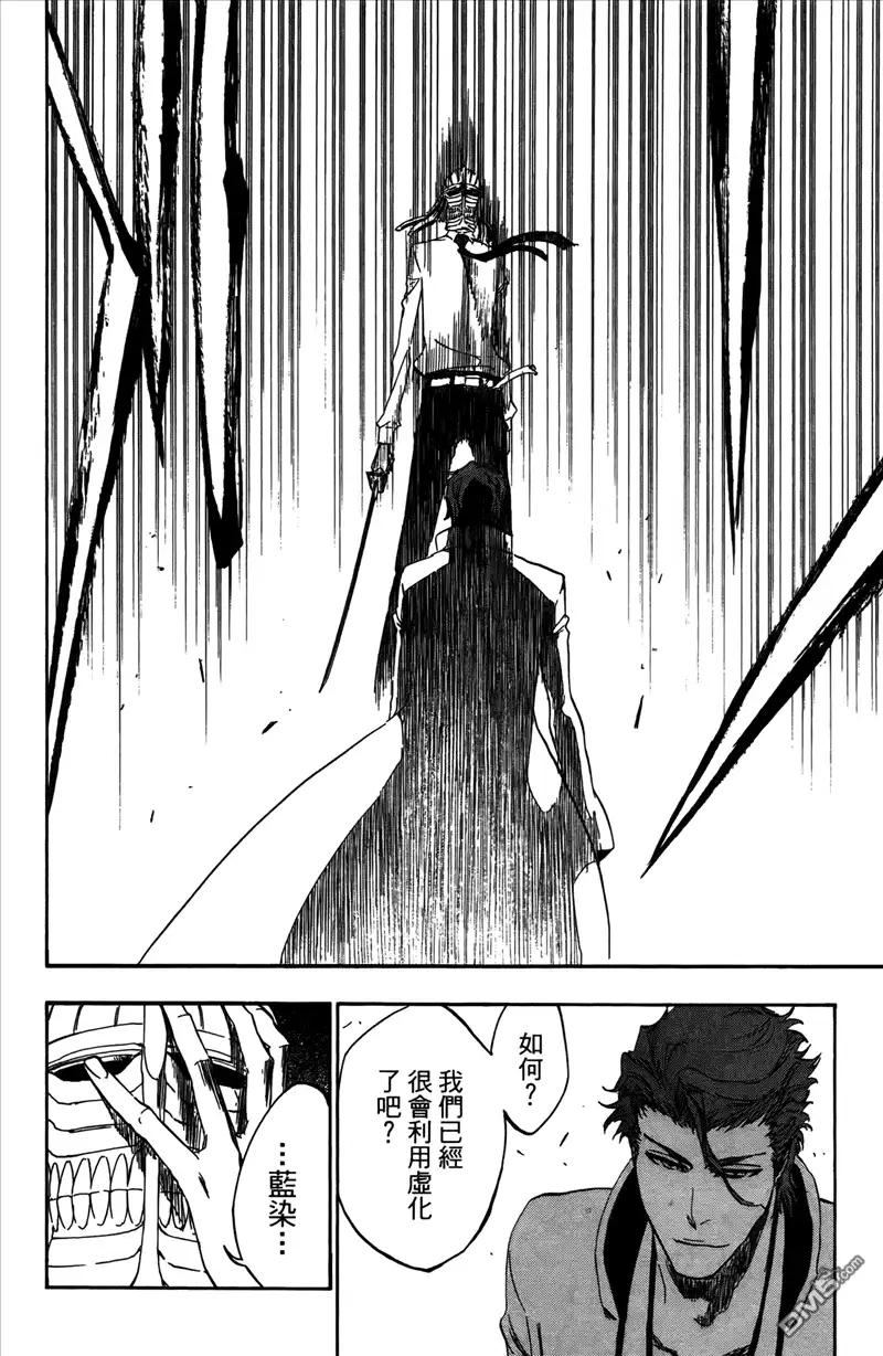 《死神》第42卷 第156页