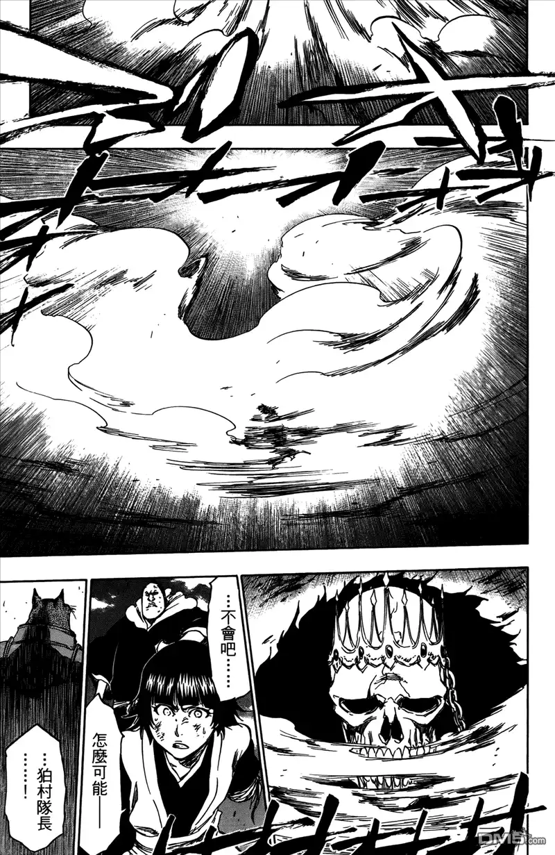 《死神》第42卷 第114页