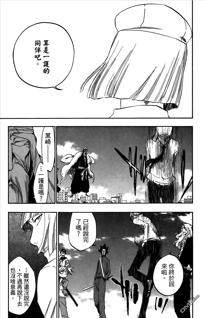 《死神》第42卷 第134页