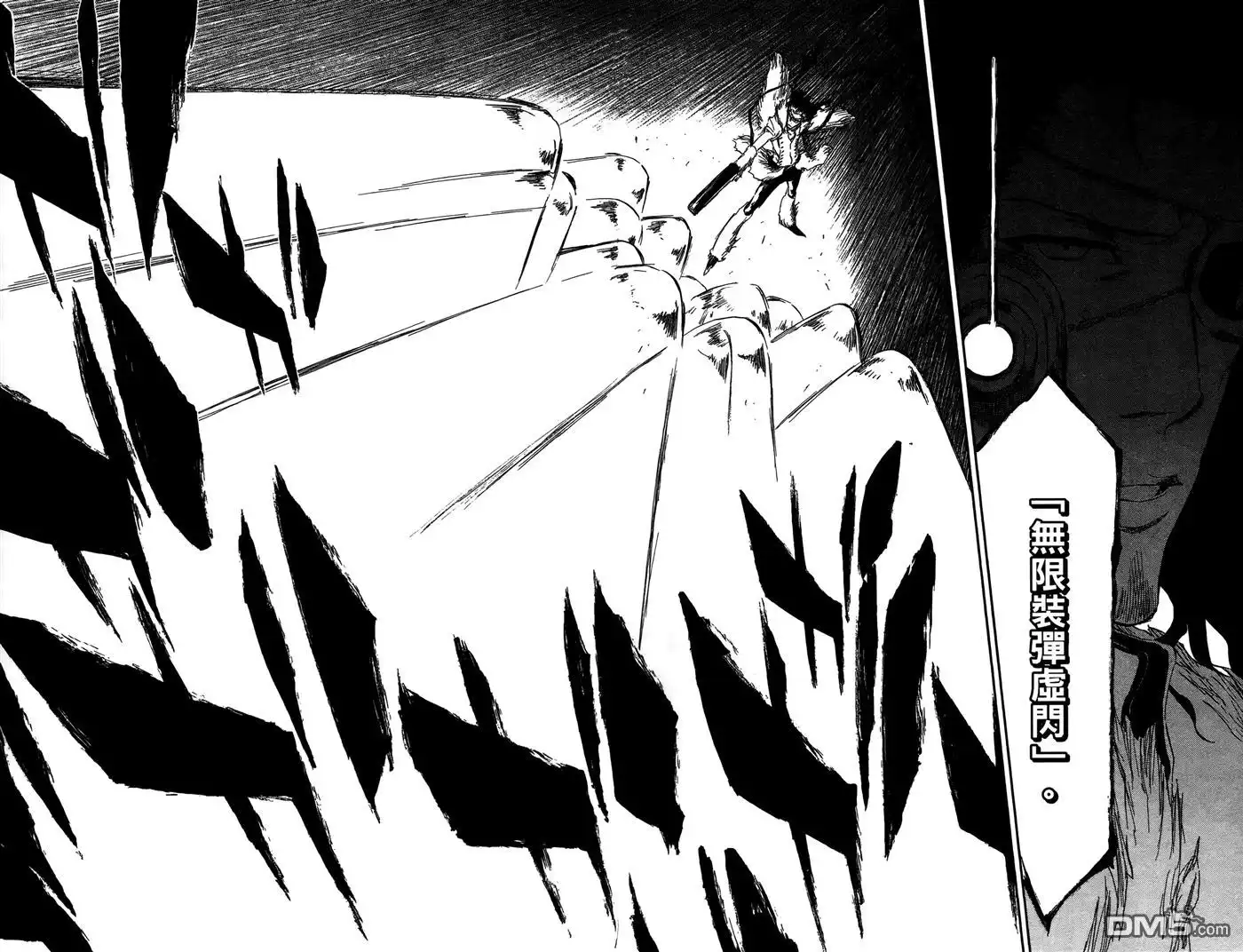 《死神》第42卷 第76页