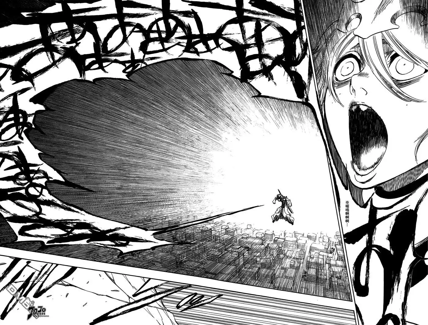 《死神》第42卷 第112页