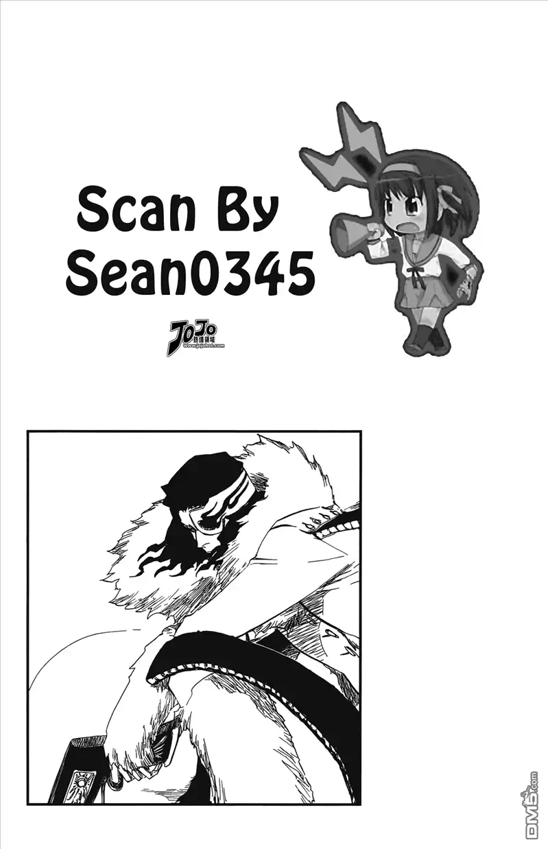 《死神》第42卷 第179页