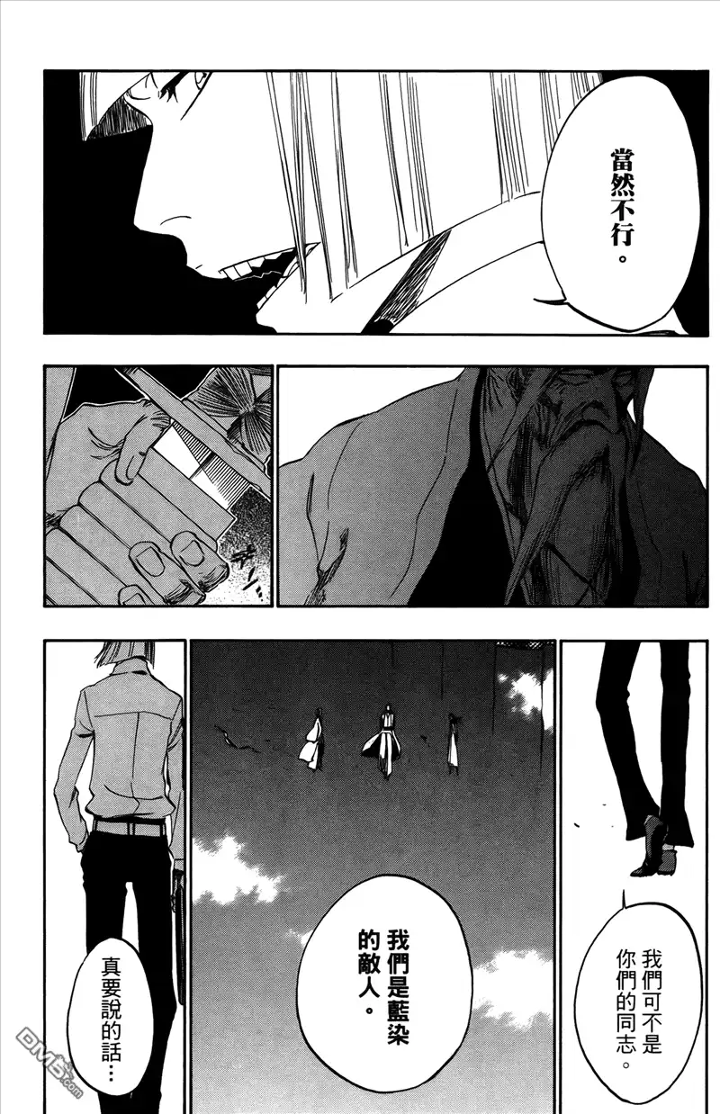 《死神》第42卷 第133页