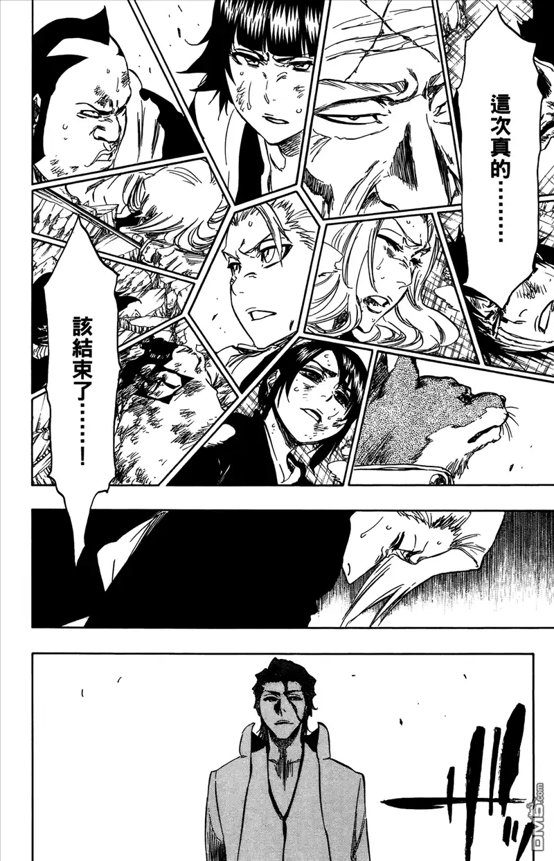 《死神》第42卷 第119页