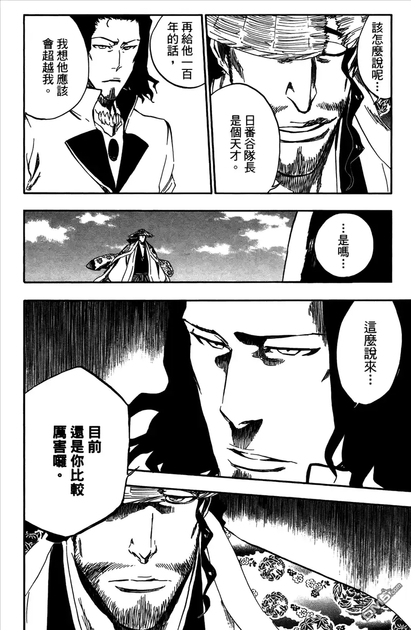 《死神》第42卷 第53页