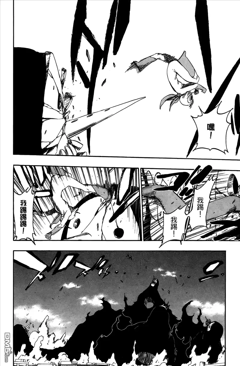 《死神》第42卷 第148页
