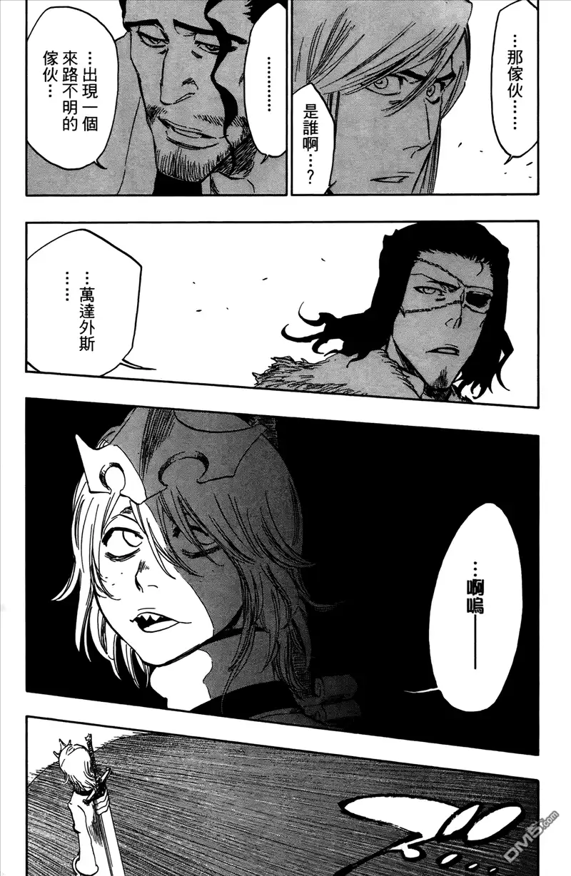 《死神》第42卷 第100页