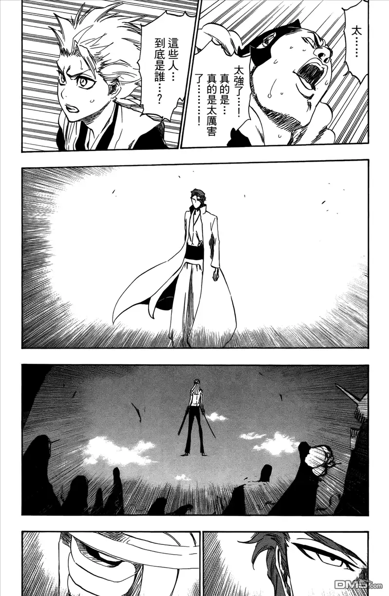 《死神》第42卷 第155页