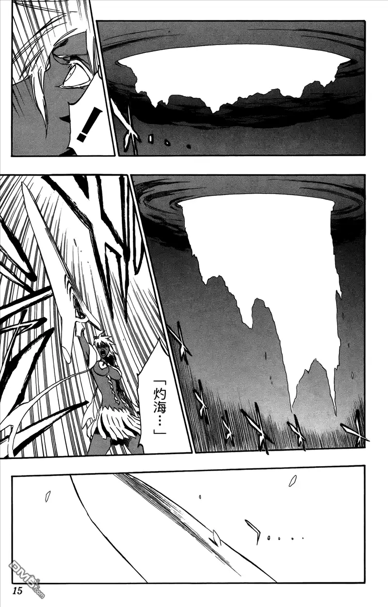 《死神》第42卷 第13页