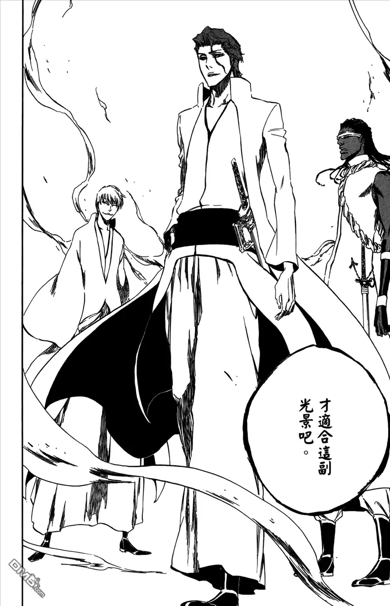 《死神》第42卷 第117页