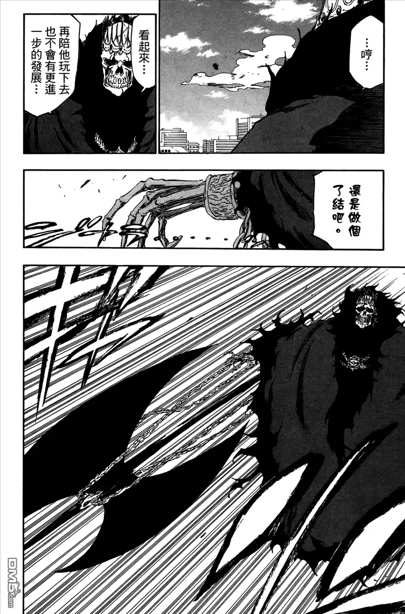 《死神》第42卷 第34页