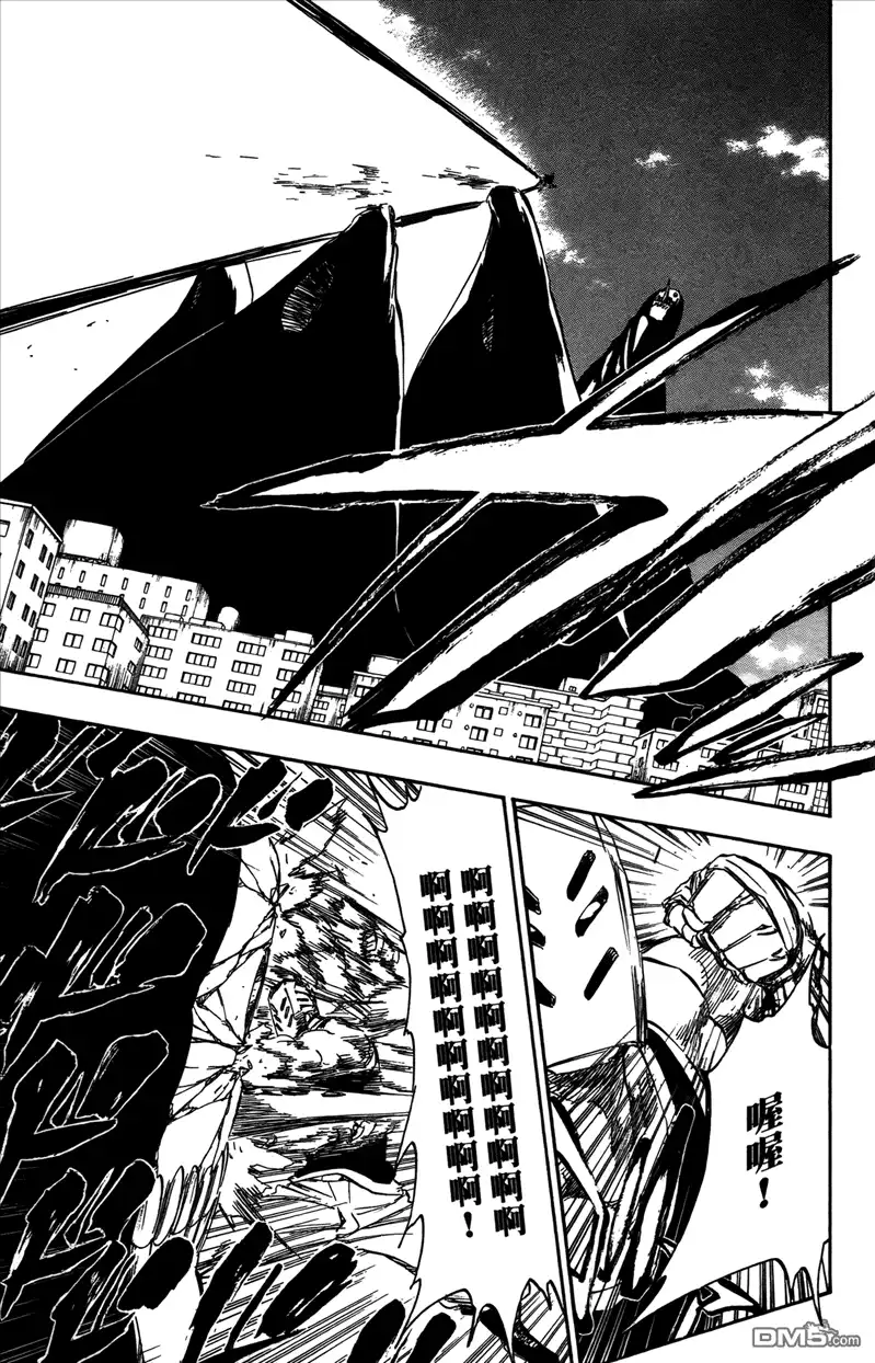 《死神》第42卷 第145页