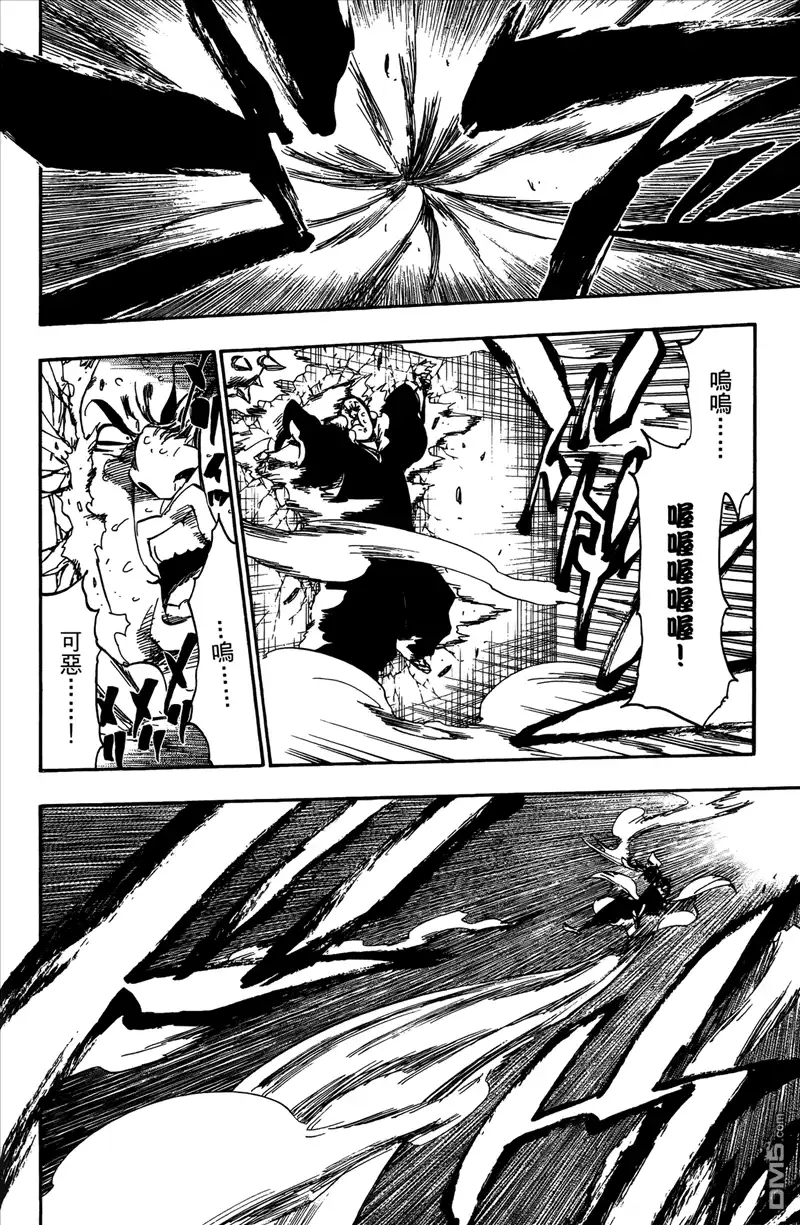 《死神》第42卷 第47页