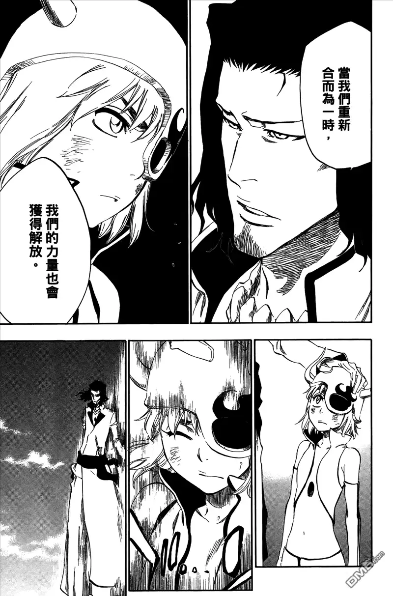 《死神》第42卷 第58页