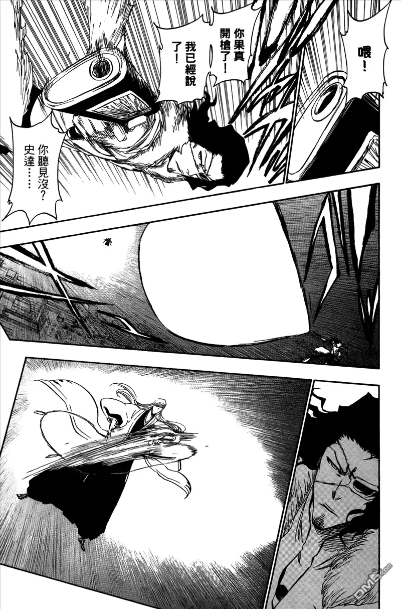 《死神》第42卷 第90页
