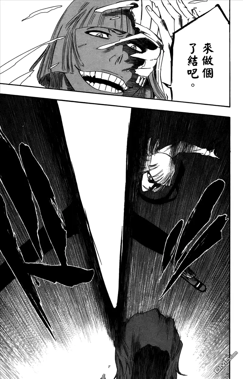 《死神》第42卷 第157页