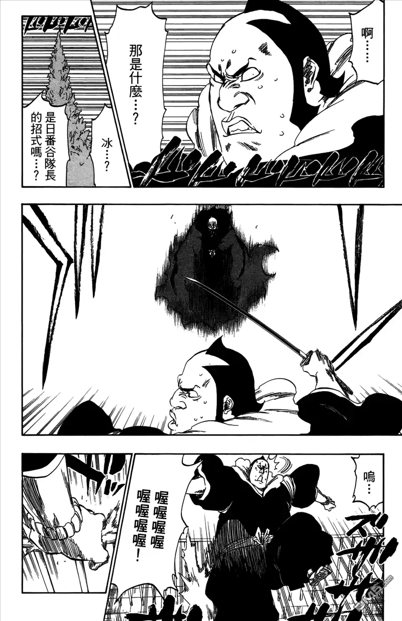 《死神》第42卷 第18页