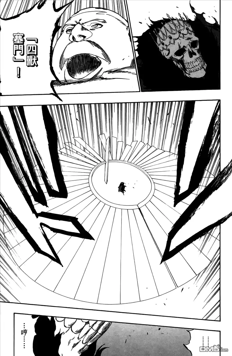 《死神》第43卷 第40页