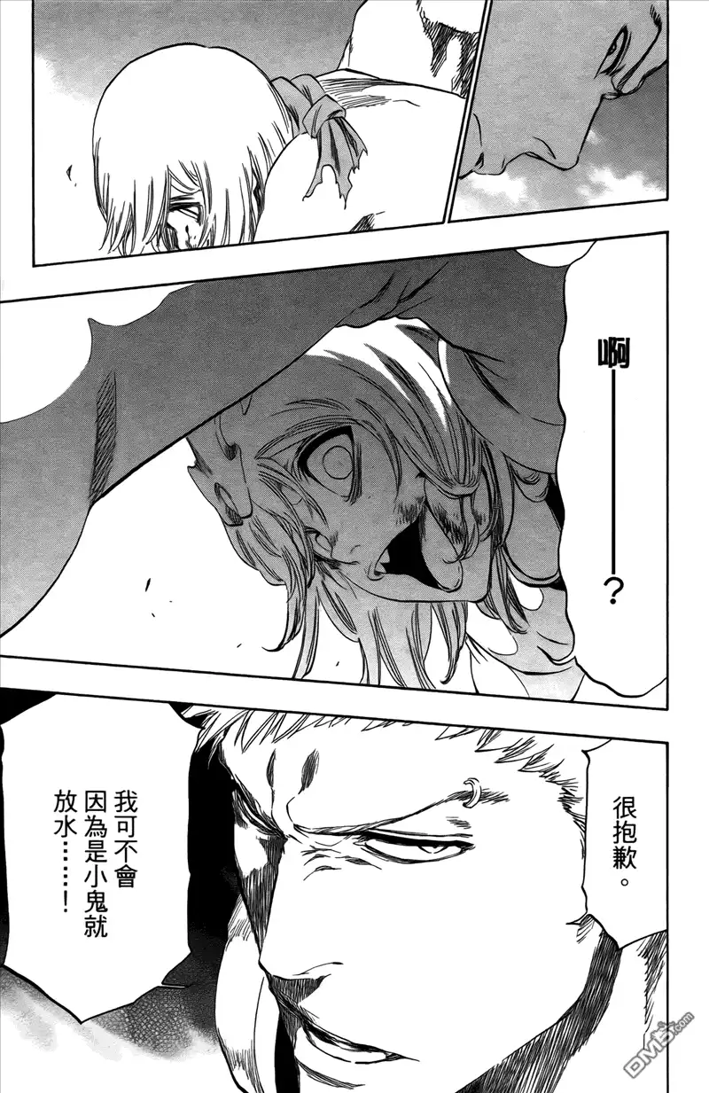 《死神》第43卷 第178页
