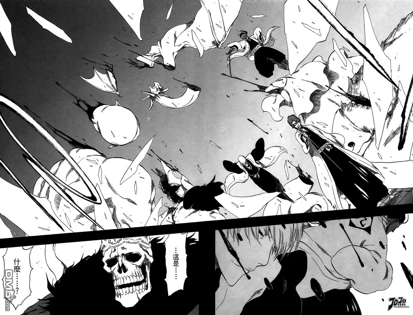 《死神》第43卷 第77页