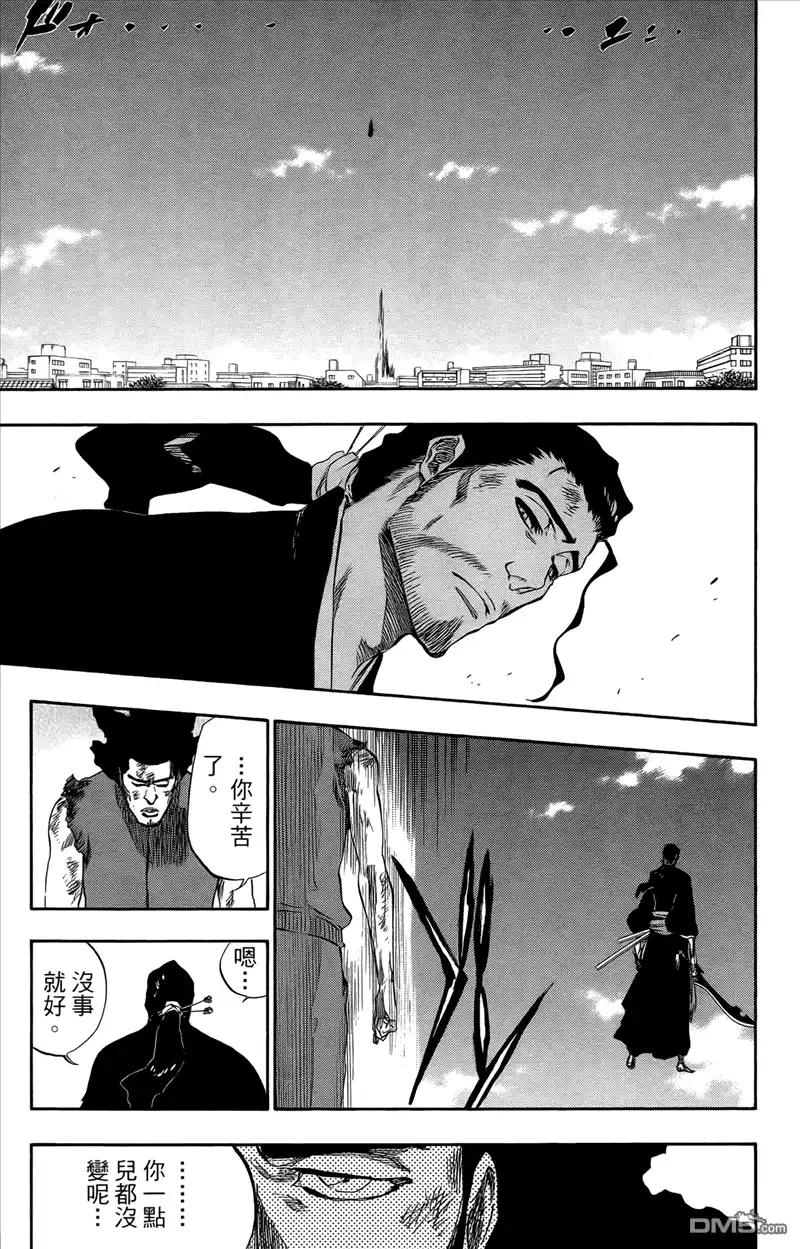 《死神》第43卷 第149页