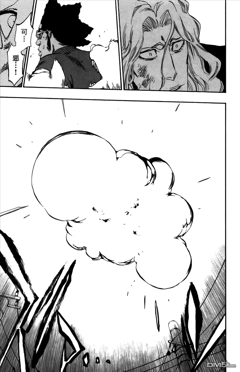 《死神》第43卷 第115页
