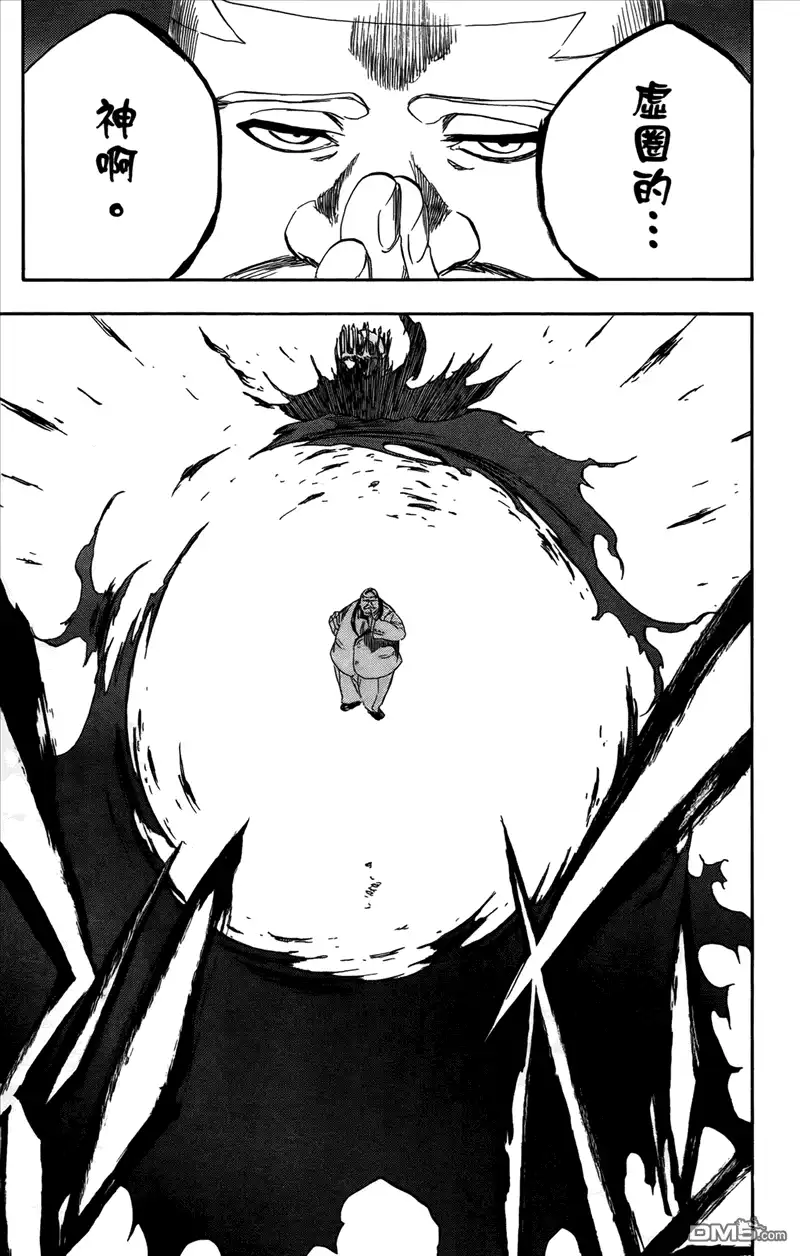 《死神》第43卷 第64页