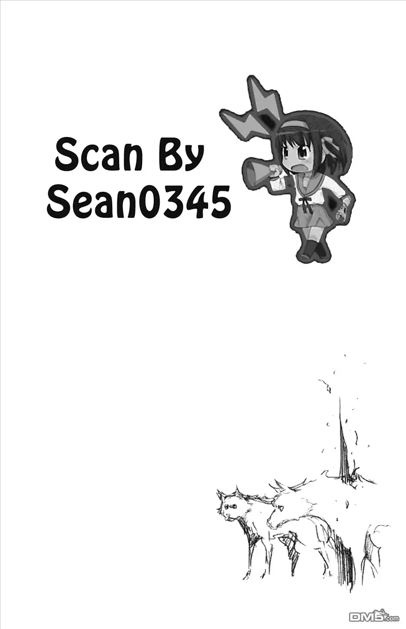 《死神》第43卷 第120页