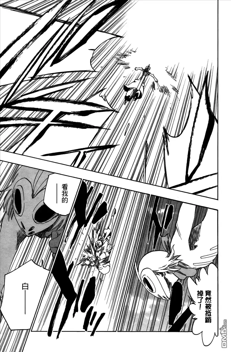 《死神》第43卷 第174页