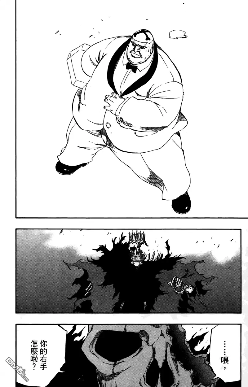 《死神》第43卷 第59页