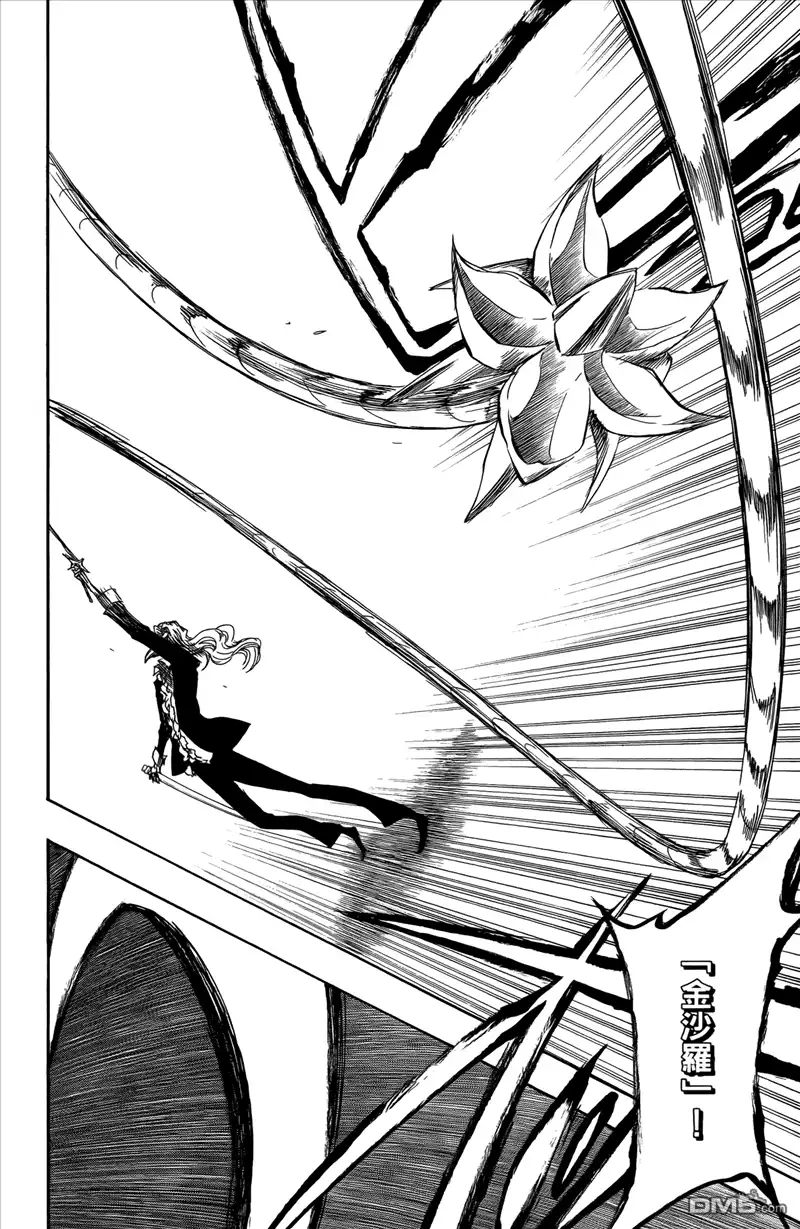 《死神》第43卷 第108页