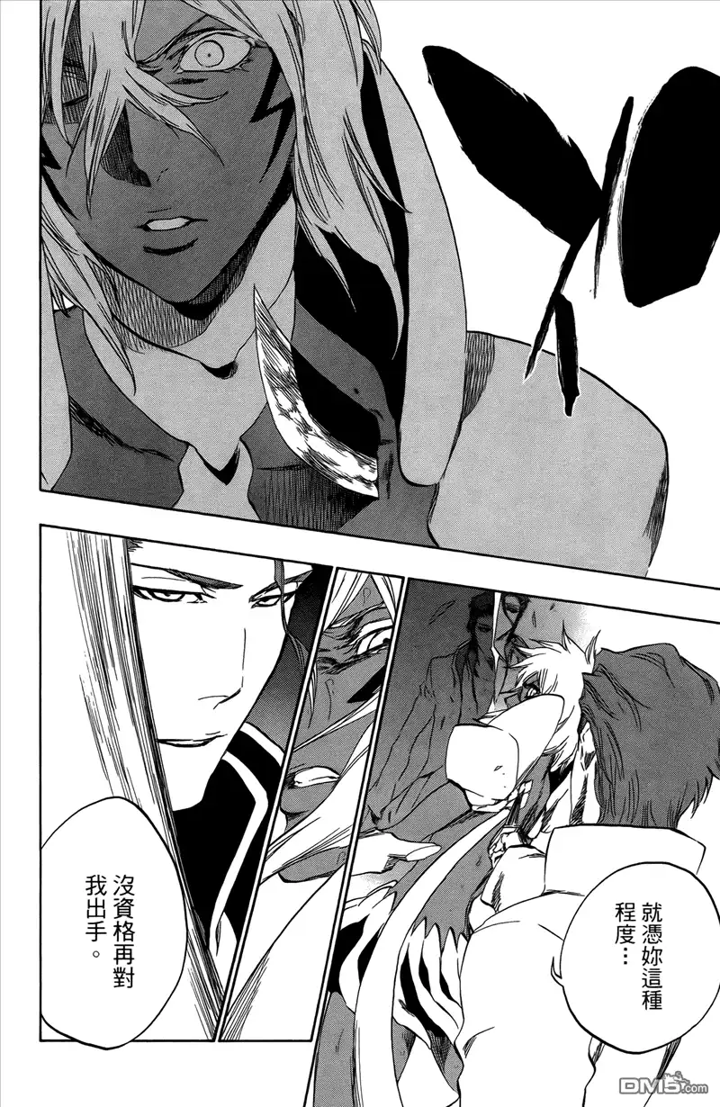《死神》第43卷 第164页