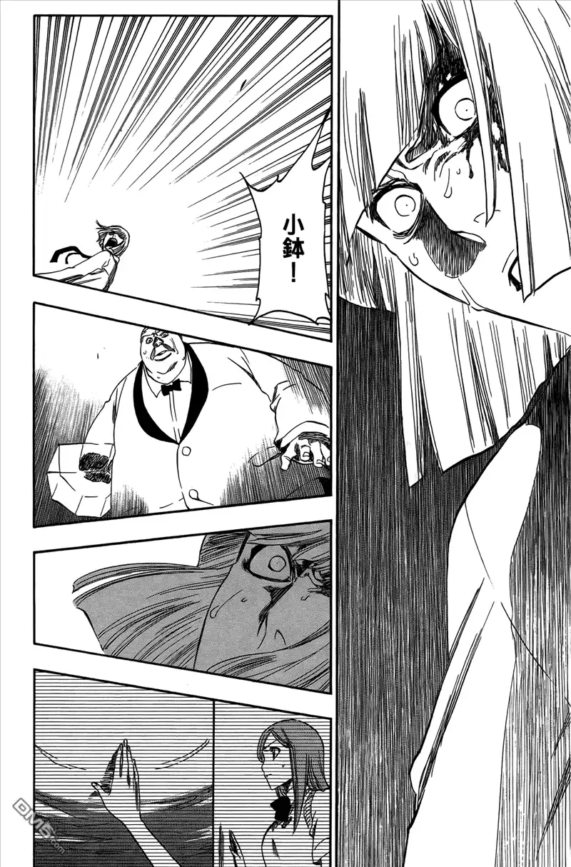 《死神》第43卷 第194页