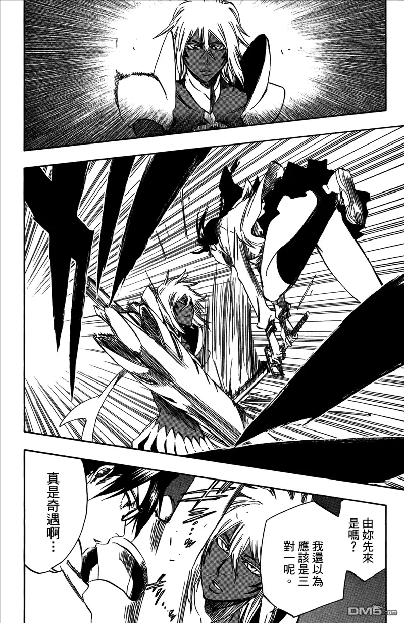 《死神》第43卷 第19页