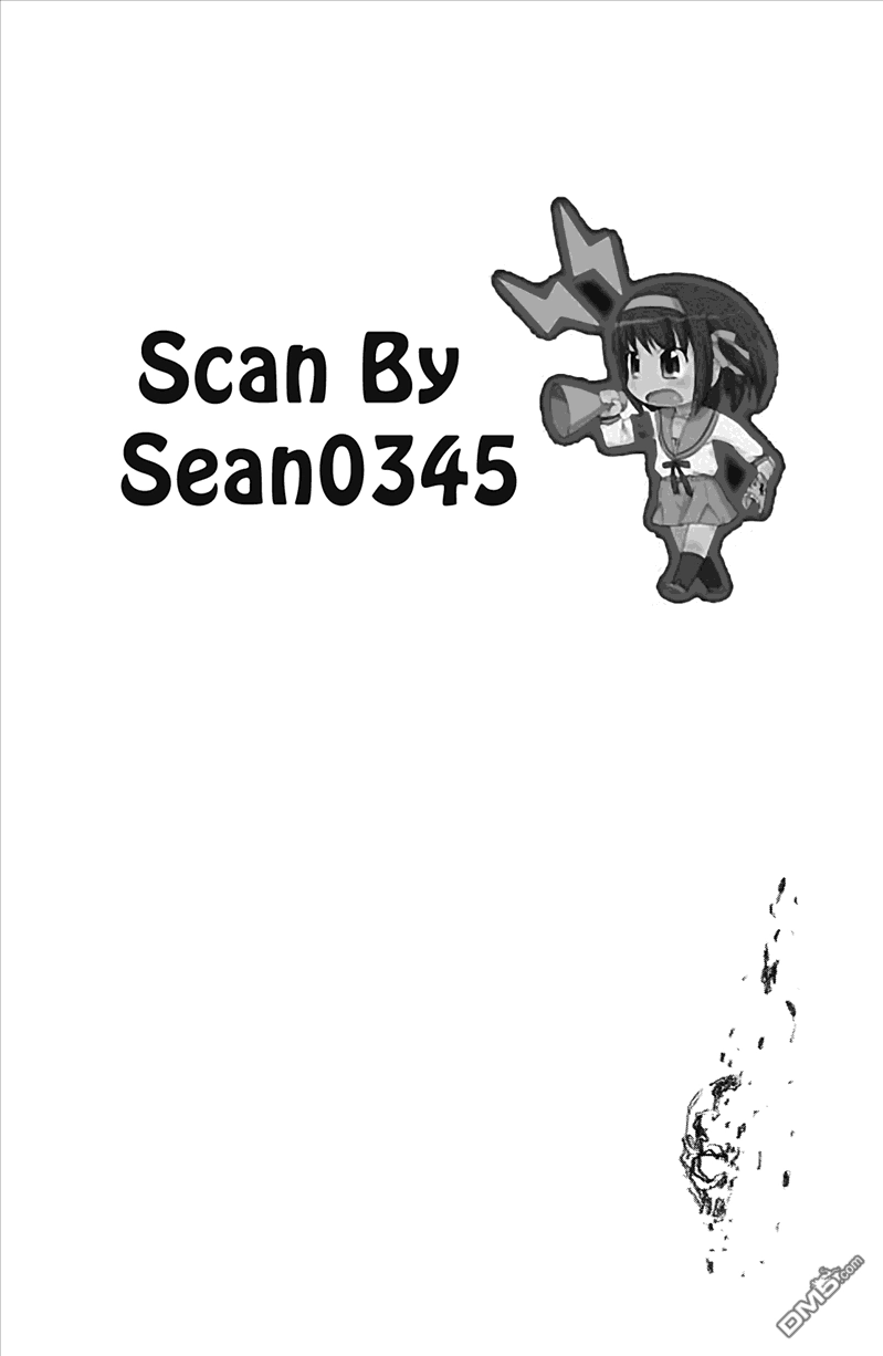 《死神》第43卷 第84页